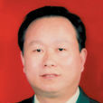 張忠義(湖北省鄂州市政協副主席) 張忠義(湖北省鄂州市政協副主席)