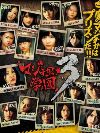 AKB48 AKB48