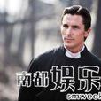 大衛·林迪 大衛·林迪