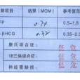 唐氏篩查(唐篩) 唐氏篩查(唐篩)