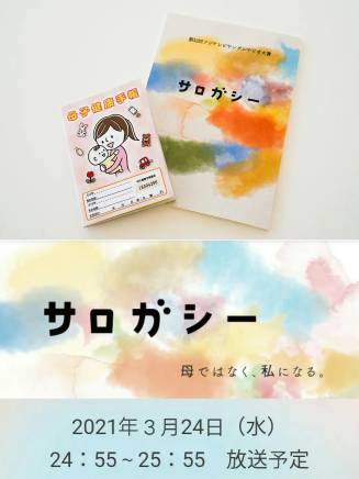 齋藤工