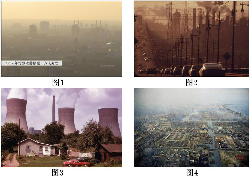 世界已開發國家污染圖片