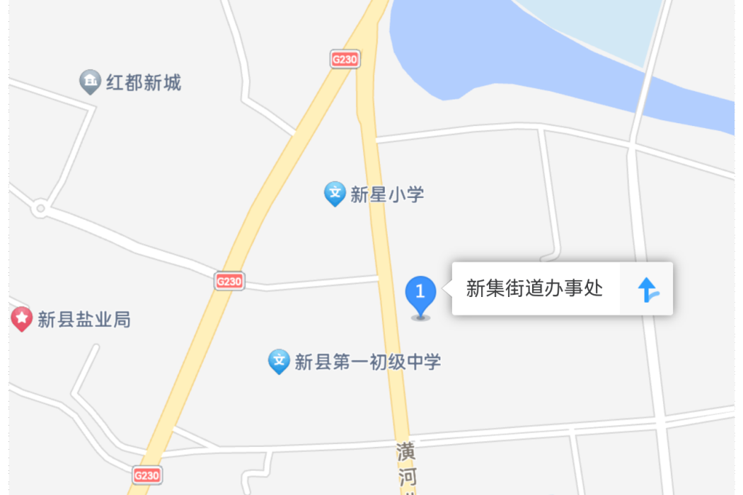 新集街道 新集街道