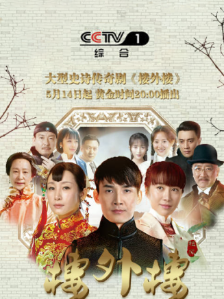 馮武生 馮武生