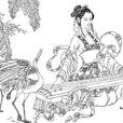 曹希蘊 曹希蘊