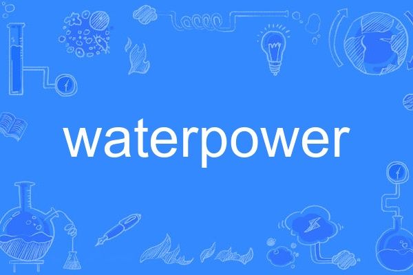 waterpower waterpower