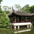 太倉公園 太倉公園