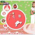 魅力新娘 魅力新娘