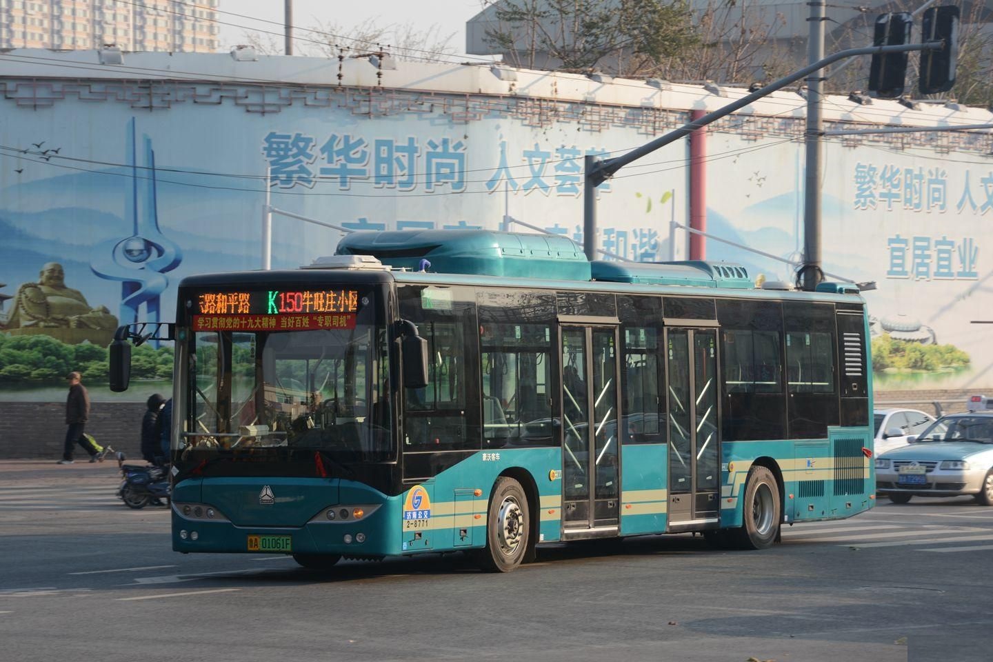 濟南公交150路