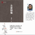 去意徊偟 去意徊偟