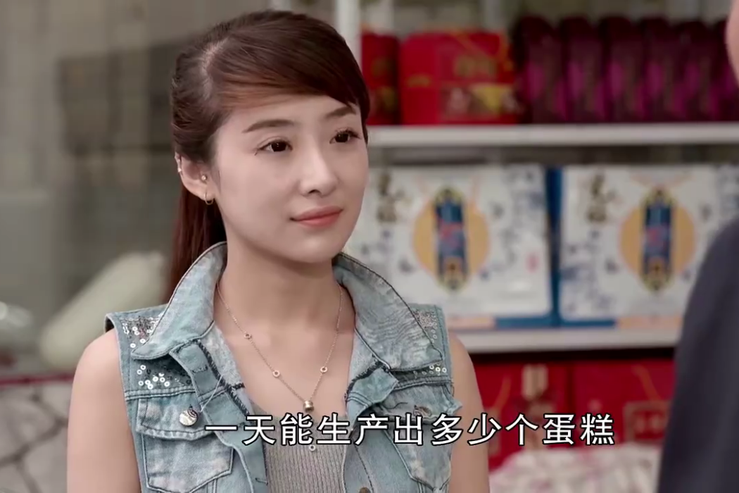 老闆娘(鄉村輕喜劇《鄉村愛情8》中的主要角色之一)