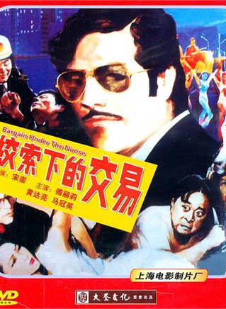 嚴曉頻