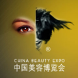 上海CBE 上海CBE