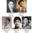中國戲曲(五大劇種)