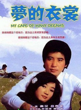 范鴻軒 范鴻軒