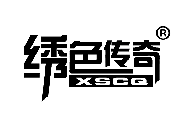 繡色傳奇 繡色傳奇