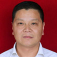王文斌(河南省信陽市息縣縣委常委、縣紀委書記) 王文斌(河南省信陽市息縣縣委常委、縣紀委書記)