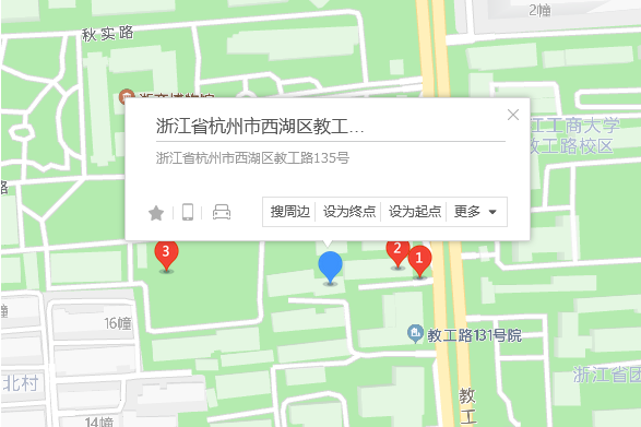 教工路135號 教工路135號