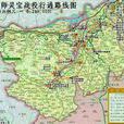靈寶戰役(靈寶會戰) 靈寶戰役(靈寶會戰)