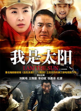 楊梅(重慶籍女演員) 楊梅(重慶籍女演員)