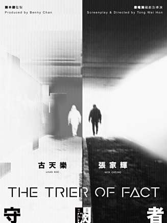 林保怡