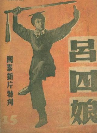 楊志卿 楊志卿