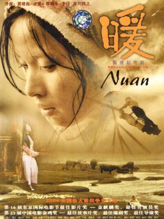 葛志興(中國男演員) 葛志興(中國男演員)