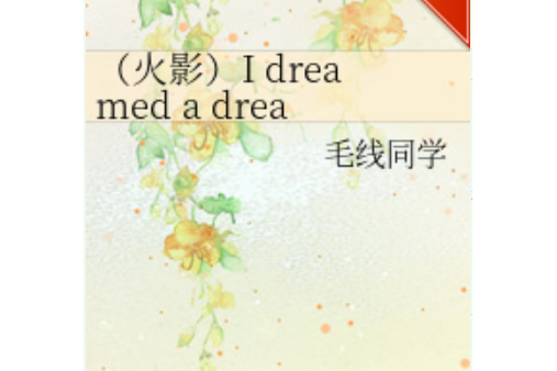 I dreamed a dream in time gone by I dreamed a dream in time gone by