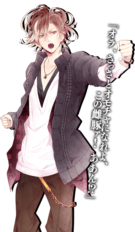 DIABOLIK LOVERS LUNATIC PARADE