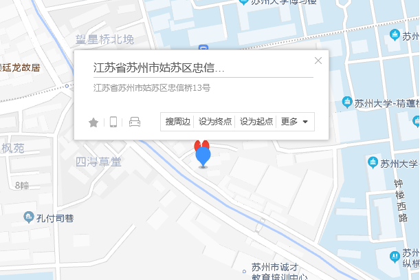 忠信橋13號 忠信橋13號