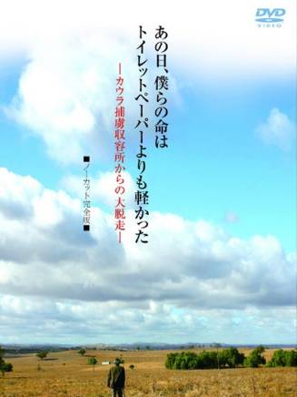 光石研