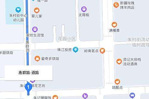 惠群路 惠群路
