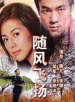 廖凡(中國內地男演員) 廖凡(中國內地男演員)