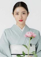 高嶺之花(高不可攀（日本2018年石原里美主演電視劇）)