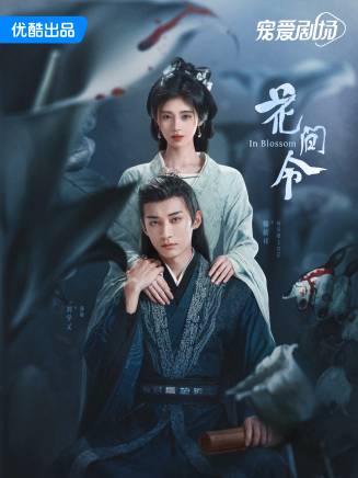 楊明