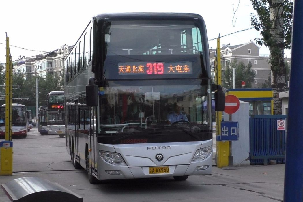 北京公交319路(運行於2014-2017年間的線路) 北京公交319路(運行於2014-2017年間的線路)