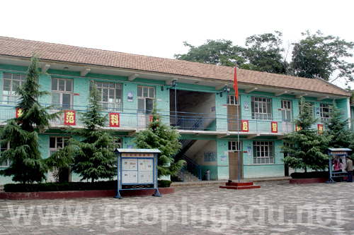 迪陽村 迪陽村