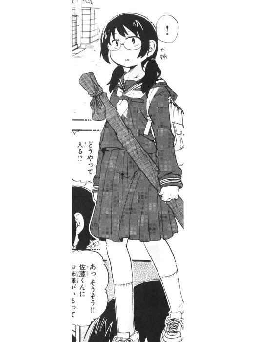 佐藤繪理 佐藤繪理