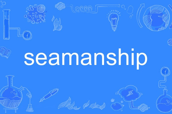 seamanship seamanship