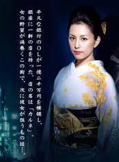 仲村亨 仲村亨