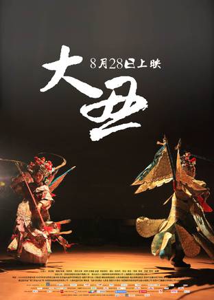 十三狼