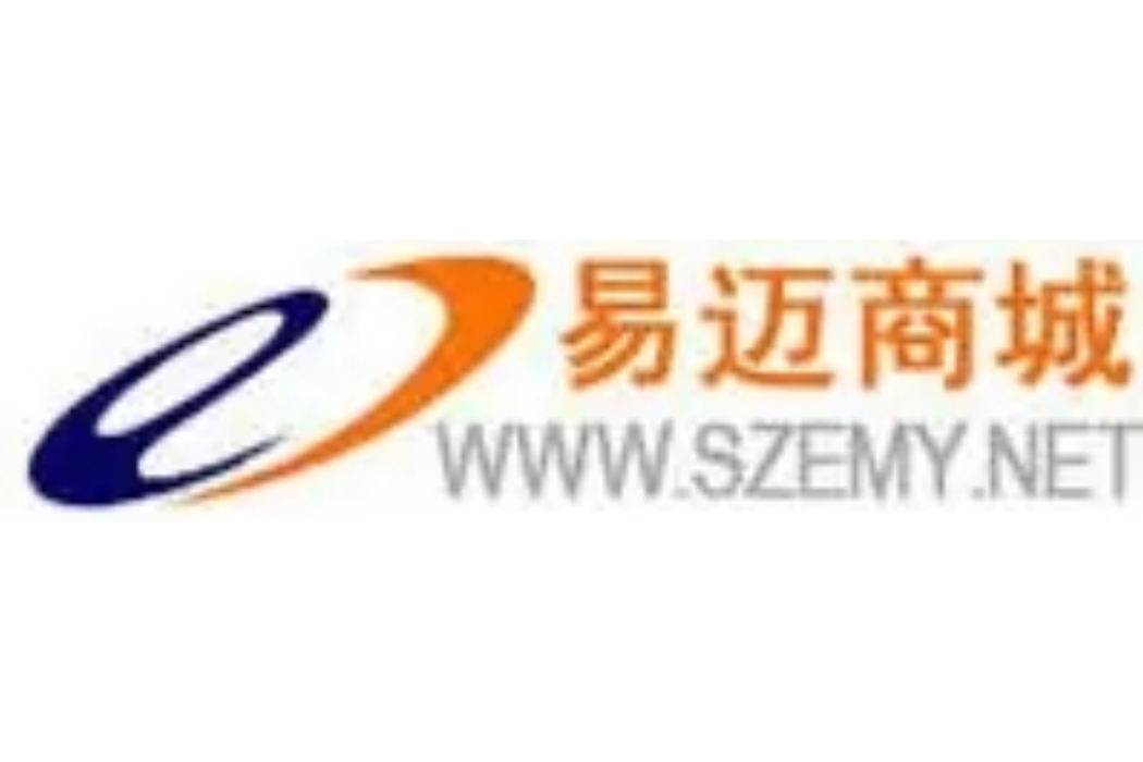 易邁商城 易邁商城