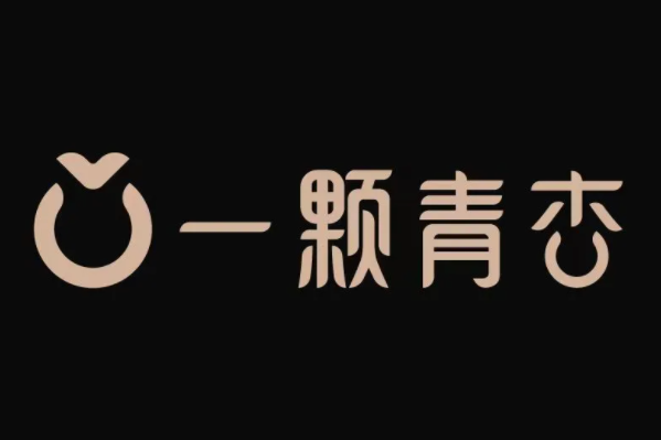一顆青杏 一顆青杏