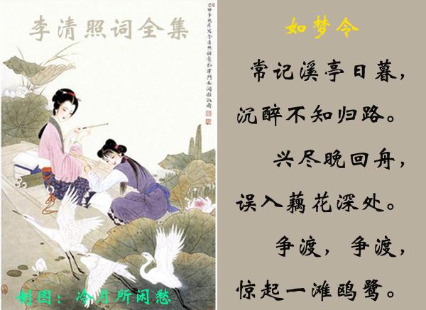 無夢的詩 無夢的詩