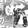 魔神ZERO 魔神ZERO