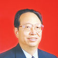 楊正午(中共湖南省委原書記) 楊正午(中共湖南省委原書記)