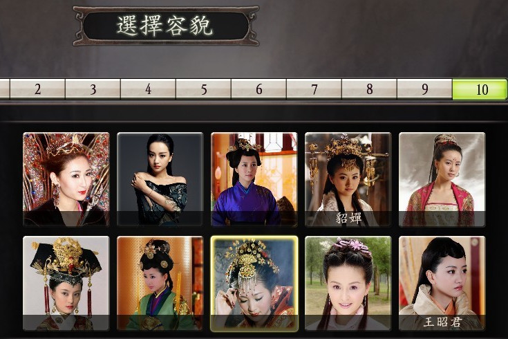 三國論壇(2014年新創建三國論壇) 三國論壇(2014年新創建三國論壇)