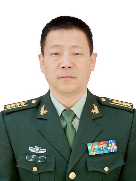 周力(甘肅省第十四屆人大常委會代表資格審查委員會委員) 周力(甘肅省第十四屆人大常委會代表資格審查委員會委員)