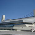 英東遊泳館 英東遊泳館