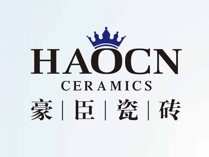 豪臣(瓷磚品牌) 豪臣(瓷磚品牌)